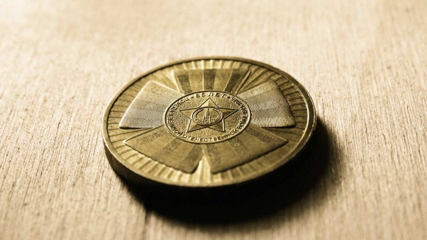 Открытка медаль  23 февраля  З днем ​​захисника України 